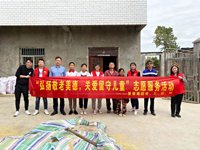 弘揚(yáng)敬老美德，關(guān)愛留守兒童2