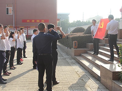 安徽星星集團舉行迎國慶升國旗活動-新老黨員向黨旗宣誓并重溫入黨誓詞