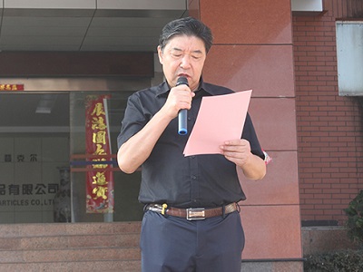安徽星星集團舉行迎國慶升國旗活動-管傳玉董事長作總結(jié)發(fā)言講話