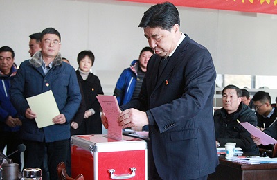 2019年12月8日，集團(tuán)黨委召開(kāi)第四次換屆選舉大會(huì)-管傳玉書(shū)記投票