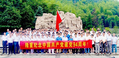 在霍山縣紅色區(qū)域中心紀(jì)念園開(kāi)展紀(jì)念建黨日活動(dòng)