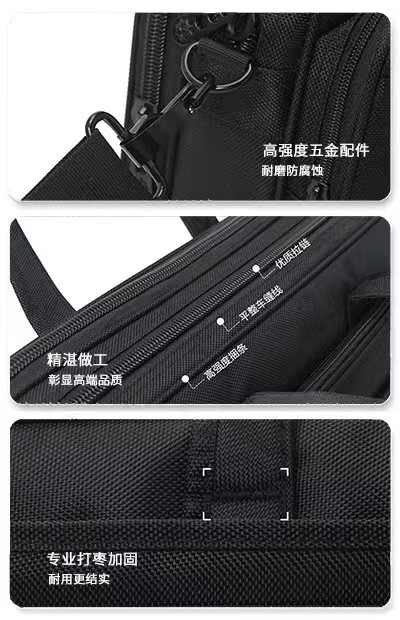 公文包細(xì)節(jié)
