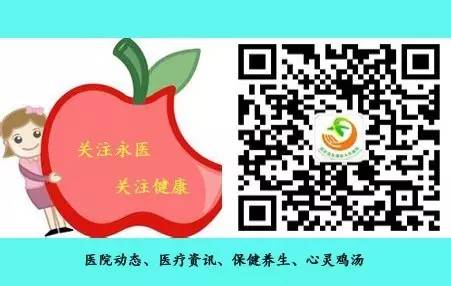 【永医前沿】骨科自主完成关节镜下膝关节骨性关节炎关节清理＋半月板成形术！