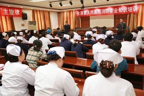 【我院举行消防安全培训及演练！】