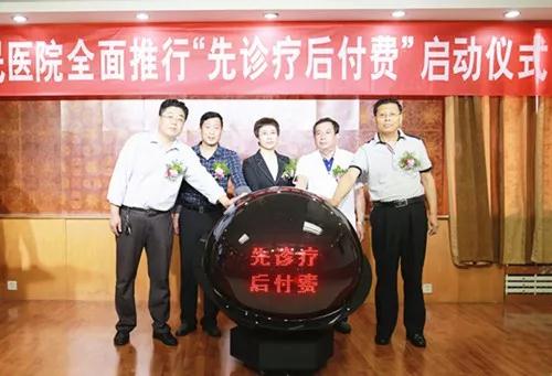 来县医院看病不知道这个，你就OUT了！