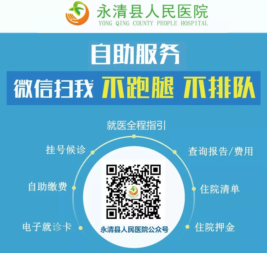 【县医院推出电子就诊卡，打造指尖上的医院！】